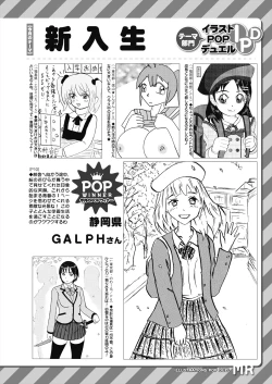 Page 552 of COMIC Mugen Tensei 2024-05