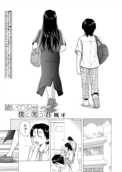 Page 95 of COMIC Mugen Tensei 2024-05