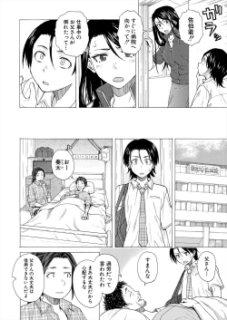 Page 96 of COMIC Mugen Tensei 2024-05