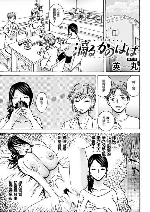 Download Shitataru Kanohaha