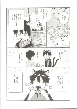 Page 11 of 25×2TIME!