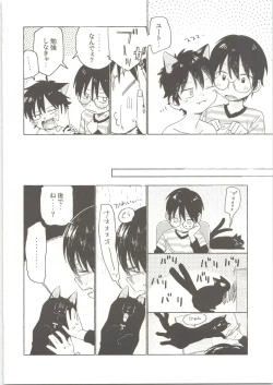 Page 13 of 25×2TIME!