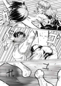 Page 20 of Ryona Cafe