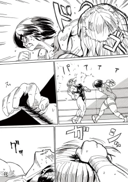 Page 22 of Ryona Cafe