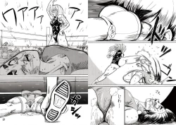 Page 47 of Ryona Cafe