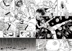 Page 48 of Ryona Cafe