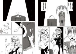 Page 49 of Ryona Cafe