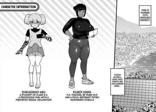 Download Unching Style Act.02