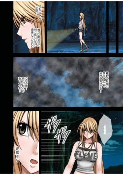 Page 18 of Taimashi Kaguya 1