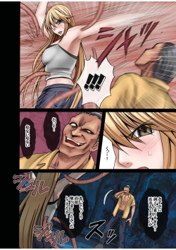 Page 26 of Taimashi Kaguya 1