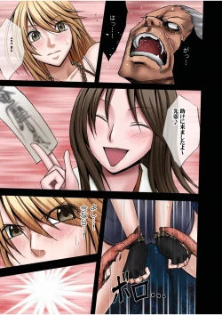 Page 35 of Taimashi Kaguya 1