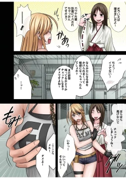 Page 70 of Taimashi Kaguya 1