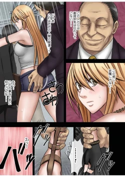 Page 77 of Taimashi Kaguya 1