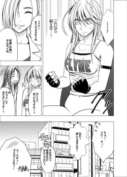 Page 25 of Taimashi Kaguya 2