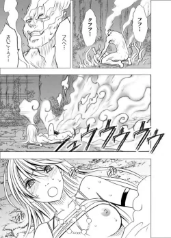 Page 84 of Taimashi Kaguya 2