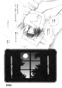 Page 83 of Futanarikko Please 2