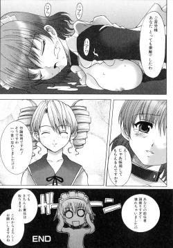 Page 99 of Futanarikko Please 2