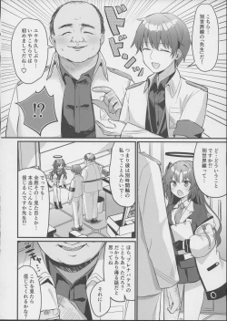 Page 5 of Kimodebu Sugite Kivotos o Horoboshita Sensei ga Bessekaisen no Yuuka o NTR Ryoujoku suru Hon