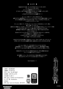 Page 35 of Homeless Mura IV | Homeless Village IV