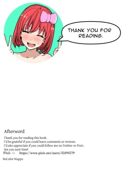 Page 35 of NUUDLE: Exhibitionist Style Idol Group That Gets Fully Nekkid