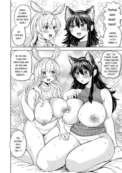 Page 20 of Wolf and Rabbit | Ookami to Usagi
