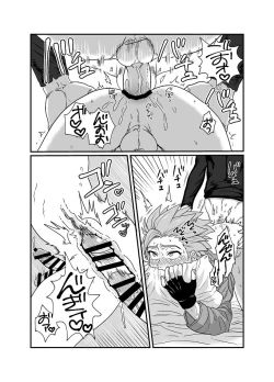 Page 16 of Sweet Trap