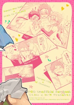 Page 31 of O Ji Ki To!