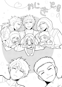 Page 3 of O Ji Ki To!