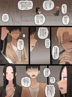 Page 6 of DOUBT 1+2+after