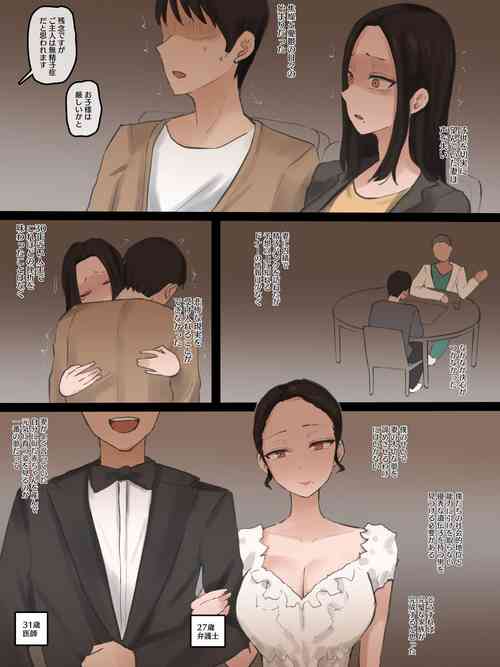 [laliberte] DOUBT 1+2+after [Color] [JP]