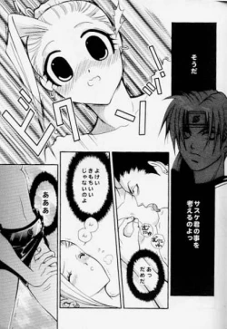 Page 7 of Gekai Mandara - Ino Yamanaka More More Book