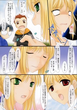 Page 5 of Oshiete! Saber-oneesan