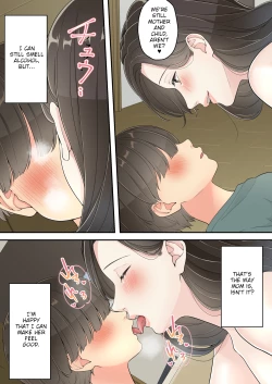 Page 54 of Deisui Chijo Mama | My Mom Gets Drunk and Molests Me