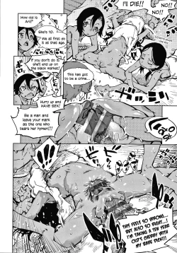 Page 23 of Tapioca Shuukaku wa Kasshoku Shochouzen Shoujo no Chitsunai de | Tapioca is harvested in the vagina of a little brown girl before her first period