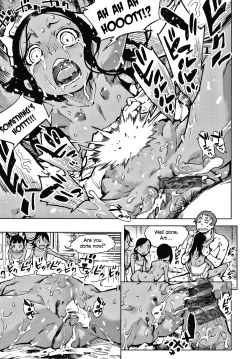 Page 26 of Tapioca Shuukaku wa Kasshoku Shochouzen Shoujo no Chitsunai de | Tapioca is harvested in the vagina of a little brown girl before her first period