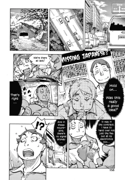 Page 5 of Tapioca Shuukaku wa Kasshoku Shochouzen Shoujo no Chitsunai de | Tapioca is harvested in the vagina of a little brown girl before her first period