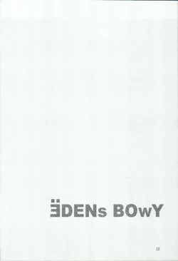 Page 12 of Elisiss ga Deteru Hon Kanzenban