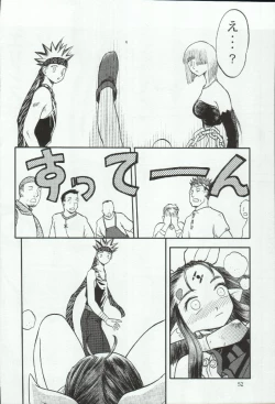 Page 52 of Elisiss ga Deteru Hon Kanzenban