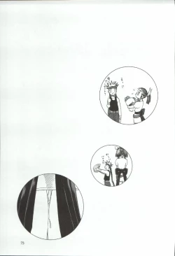 Page 75 of Elisiss ga Deteru Hon Kanzenban