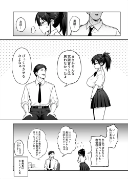 Page 39 of Atarashii Fuuki Iinchou ga Kyonyuu Sugiru Ken 2