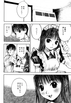 Page 12 of LOCO vol.4 Natsu no sukusui Musume
