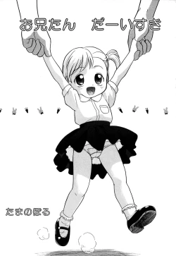 Page 151 of LOCO vol.4 Natsu no sukusui Musume