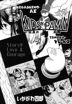 Page 169 of LOCO vol.4 Natsu no sukusui Musume