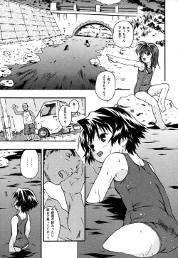 Page 23 of LOCO vol.4 Natsu no sukusui Musume