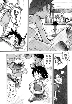 Page 89 of LOCO vol.4 Natsu no sukusui Musume