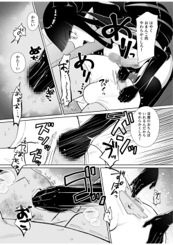 Page 34 of I thought it was a Halloween erotic costume girl, but it's actually a lewd demon with a cock!