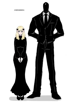 Page 10 of セイレーンのゆりかご