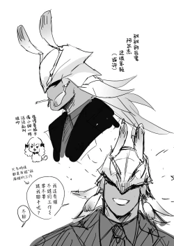 Page 48 of セイレーンのゆりかご