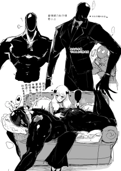 Page 55 of セイレーンのゆりかご