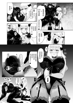 Page 58 of セイレーンのゆりかご